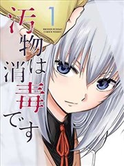 冷面总裁的契约新娘封面