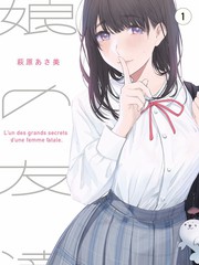 豪门虐恋囚爱成瘾封面