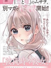逆袭人生从被退婚开始封面